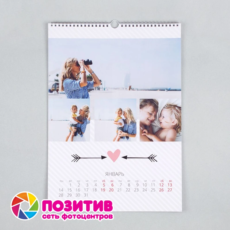 Фотокалендарь с персональными фотографиями