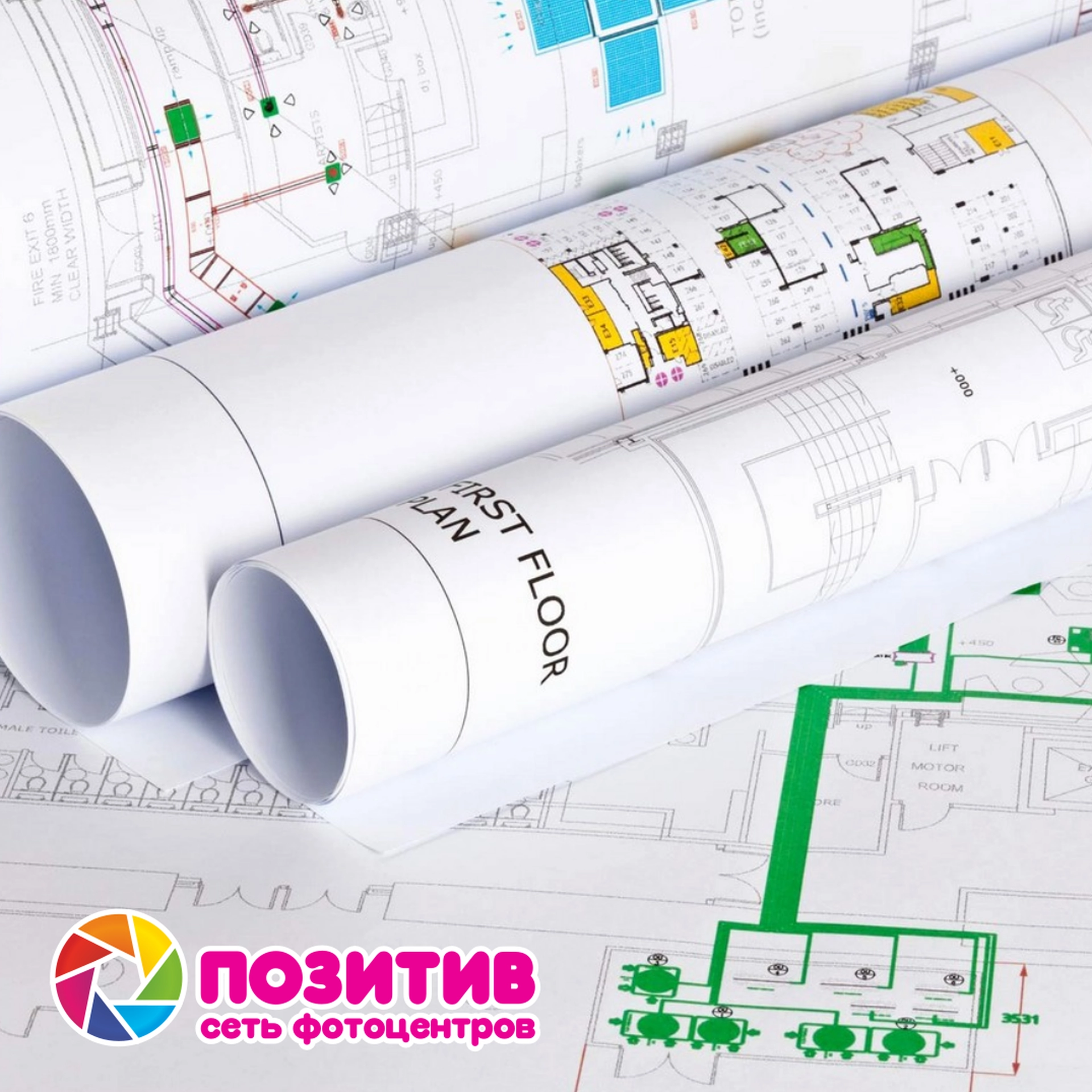 Пример печати инженерных чертежей