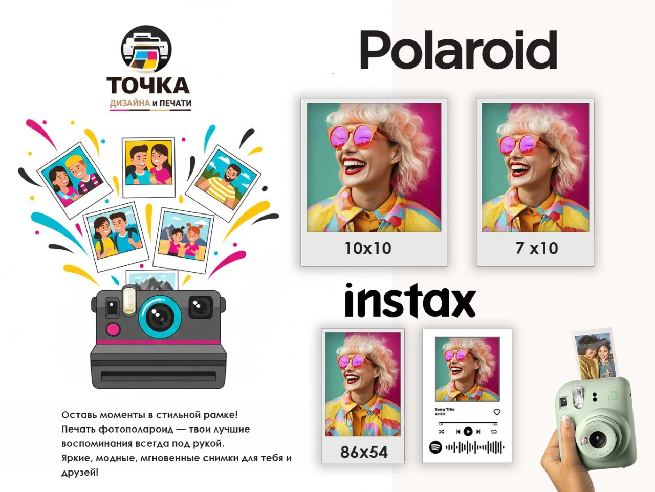 Фотомагниты с персональными фотографиями