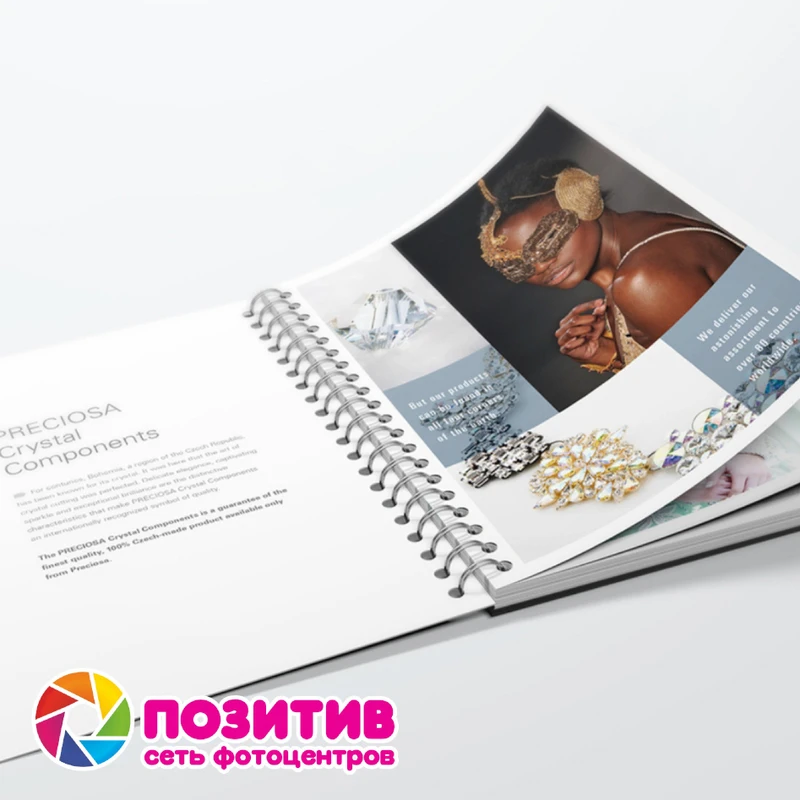 Печатная презентация