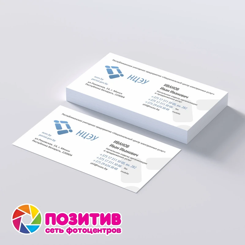 Пример визиток